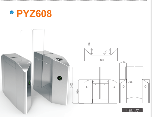 官渡区平移闸PYZ608